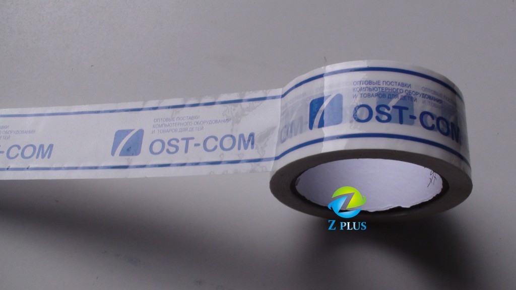 Packing tape (5)