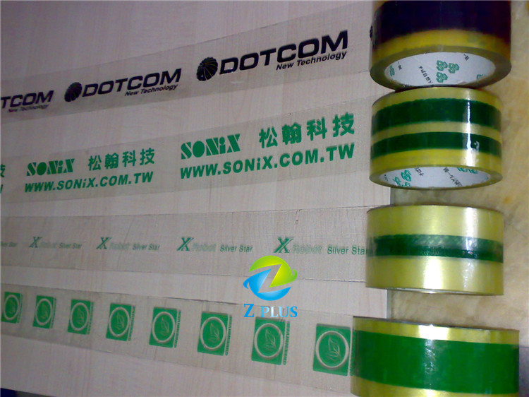 packing tape7